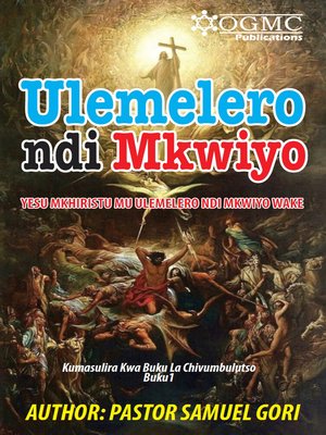 cover image of ULEMELERO NDI MKWIYO